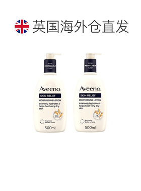 欧洲直邮英国Aveeno艾惟诺三重燕麦乳木果油舒缓温和保湿身正品