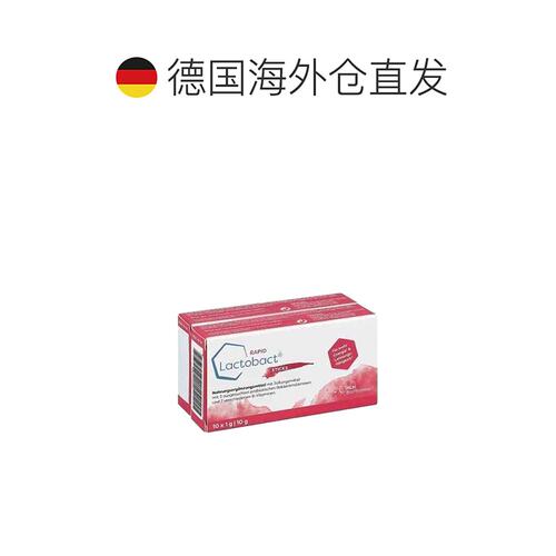 自营｜Lactobact维生素b益生菌调理肠道健康防过敏舒缓润肠20粒-图1