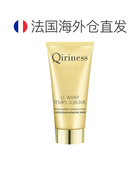 欧洲直邮Qiriness/科宁思Le Wrap Temps Sublime 全球青春至正品