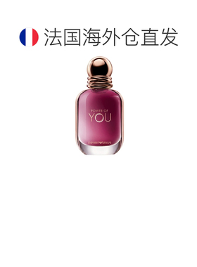 欧洲直邮阿玛尼2026年 power of you 香水正品