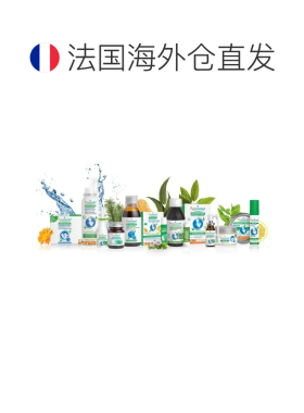 欧洲直邮Puressentiel璞医香有机19种精油吸入器1ml 净化舒缓正品