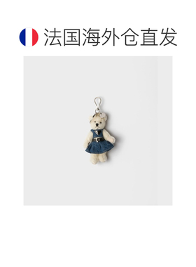 自营欧洲直邮PRADA普拉达 女士白色棉质泰迪熊挂件挂饰钥匙扣配饰