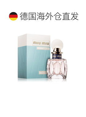 欧洲直邮缪缪粉漾50ml淡香水