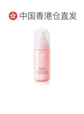 香港直邮【效期至27年4月】Dprogram安肌心语益生元乳液100ml正品