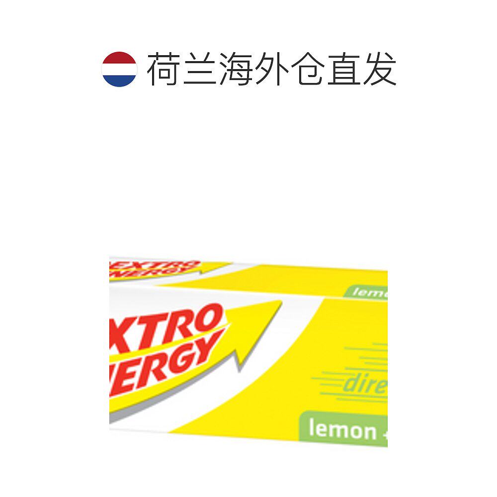 欧洲直邮dextro energy进口低血糖 天猫国际探物欧洲氨基葡萄糖