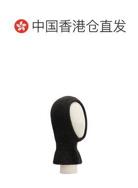 Lemaire 兜帽 AC1227LK1028针织帽 【付后1h可退】