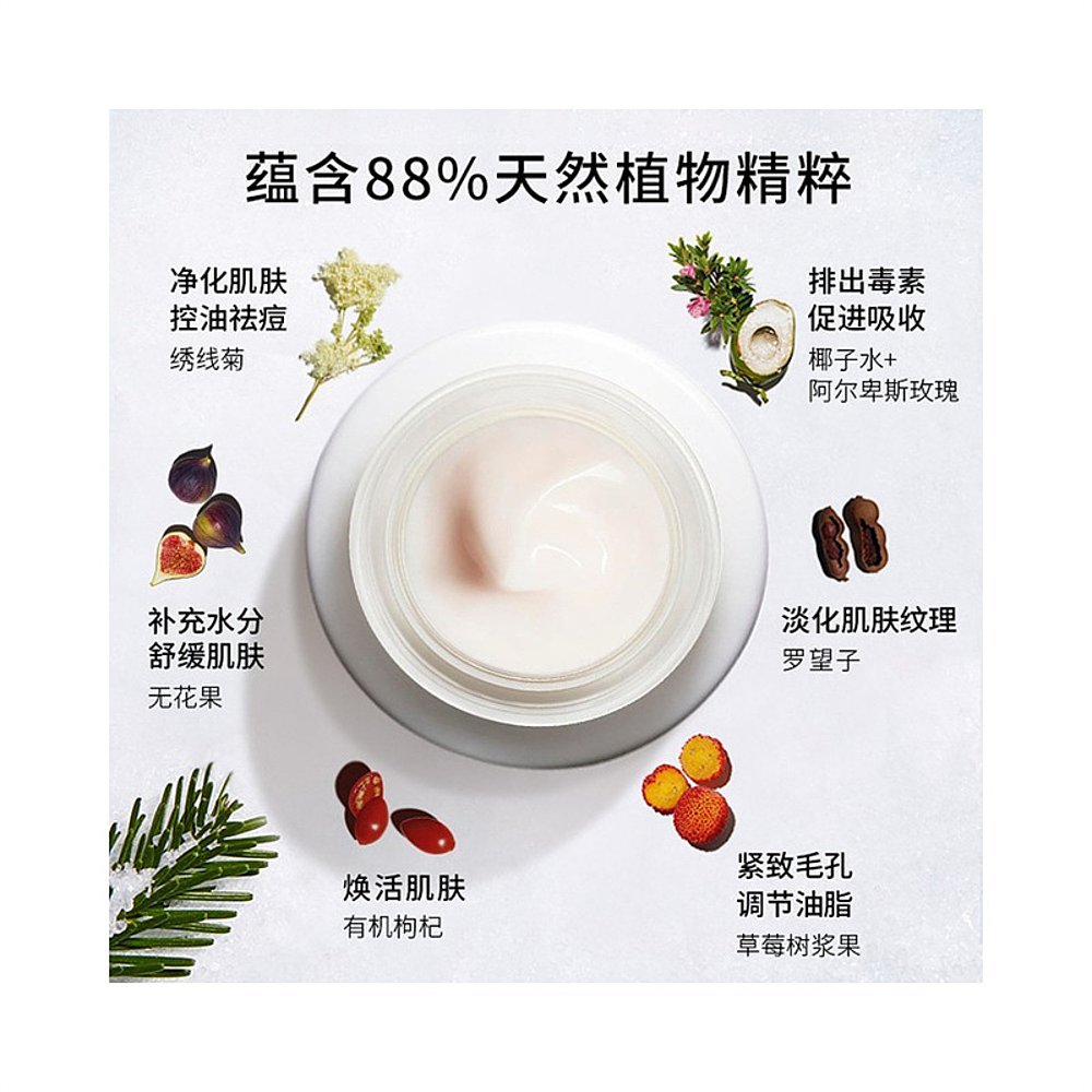 欧洲直邮Clarins娇韵诗 O椰面霜滋润乳液50ml*2瓶装（油性肤质）