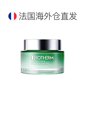 欧洲直邮Biotherm碧欧泉女士玻尿酸丰盈保湿啫喱面霜75ml告白正品