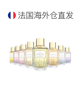 欧洲直邮Esteelauder雅诗兰黛光音典藏全系列香水10ml#无尽正品