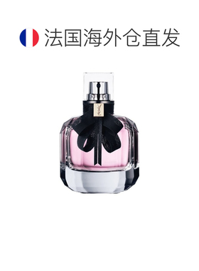 欧洲直邮YSL圣罗兰反转巴黎浓香水EDP日常淡雅清新持久留香9正品