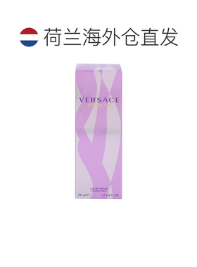 范思哲淑女紫钻丽人女士香水50ml