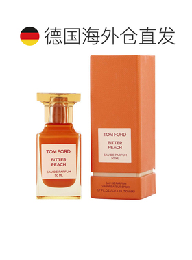欧洲直邮TOM FORD/TF 香水 苦桃 浓香 50ML正品白兰地香根草