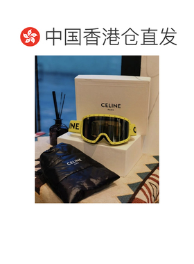 1h可退 香港直邮CELINE 25FW 铆钉细节滑雪镜 Women