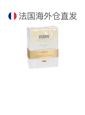 欧洲直邮怡思丁/Isdin 复合型滋润紧致肤精华液 Flavo-C 15正品