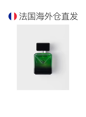 欧洲直邮Prada 普拉达Paradigme Eau De Parfum 非凡男士 浓正品