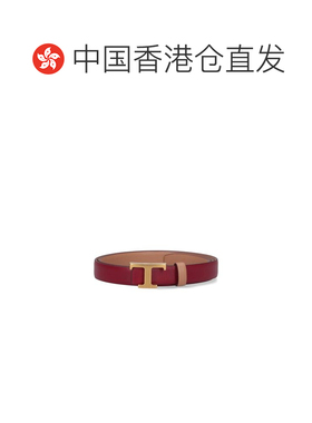 欧洲直邮TOD'S 女士腰带 XCWTSB30100RBR3L83 AW2【付后1h可退】