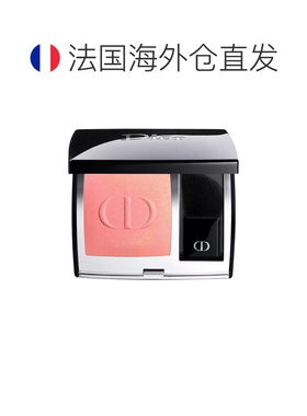 欧洲直邮Dior迪奥 腮红6g 细腻持妆提升气色  锻光哑光细闪 正品