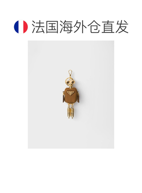 自营欧洲直邮PRADA普拉达 女士干邑色再生尼龙机器人钥匙扣挂饰