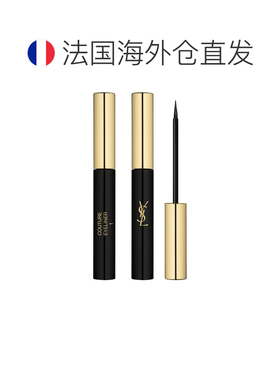 欧洲直邮YSL圣罗兰极炫彩眼线笔眼线液01极简黑色哑光 15g超细