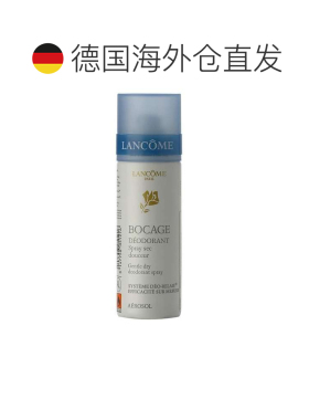 欧洲直邮兰蔻止汗喷雾止汗剂除异味除臭剂清香持久清新125ml正品