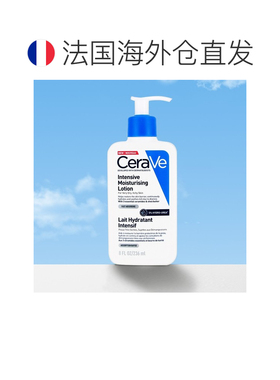 Cerave适乐肤 持久保湿修复乳液 236ml深层保湿 修正品