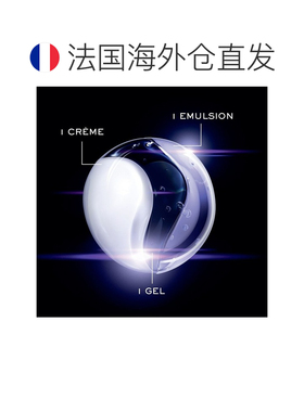 欧洲直邮Lancome兰蔻三重VC面部精华50ml 精华正品
