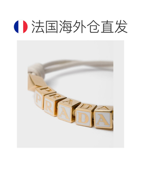 自营欧洲直邮PRADA普拉达 女士白色纳帕皮革字母徽标手链