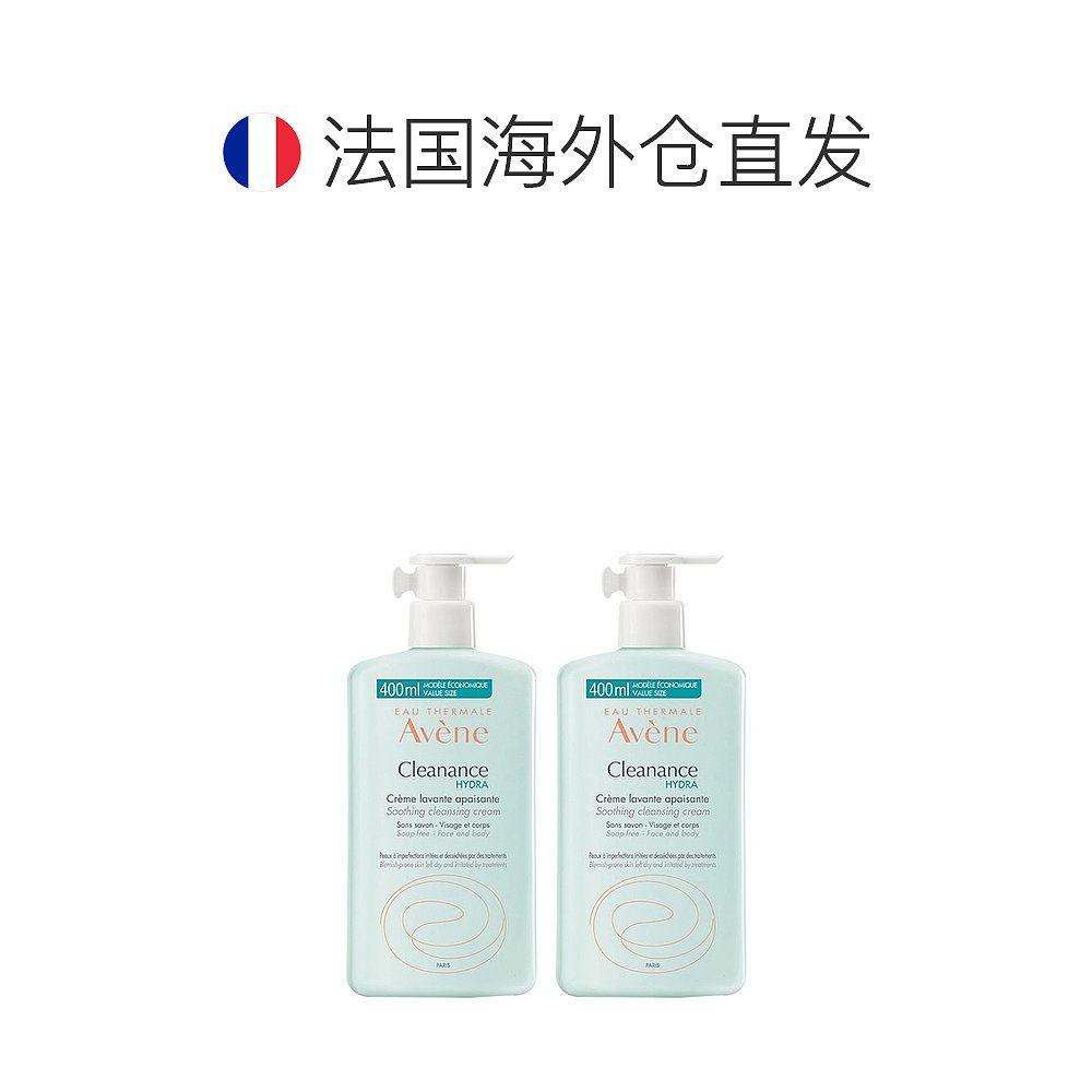  天猫国际探物欧洲洁面