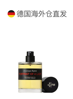 Frederic Malle馥马尔香水清新持久留香30/50/100ml正品