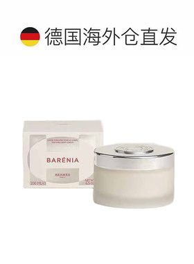 欧洲直邮Hermes爱马仕 巴赫尼身体乳200ml舒适水润香氛身体乳正品