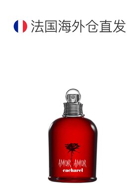 欧洲直邮CACHAREL卡夏尔爱神丘比特女士淡香水 100ml