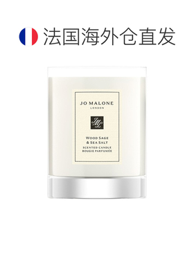 欧洲直邮Jo malone祖玛珑全系列香氛蜡烛65g #鼠尾草与海盐正品