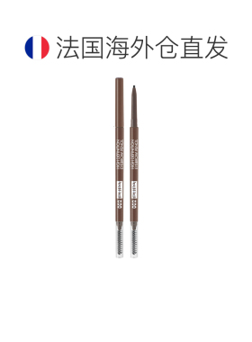 欧洲直邮PUPA宝珀精雕眉笔自然清晰显色防水002浅棕色 0.09g正品