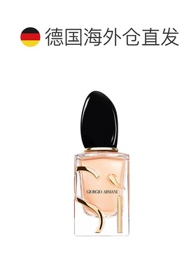 Armani阿玛尼黄色迷情挚爱香水 经典版/浓情版 30/50/100ml正品