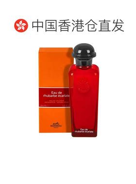 海外直邮Hermes爱马仕血色大黄绯红火参EDC古龙香水100m