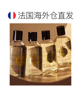 欧洲直邮PANPURI牛奶沐浴按摩精油 250ml #暹罗之水「经典茉正品