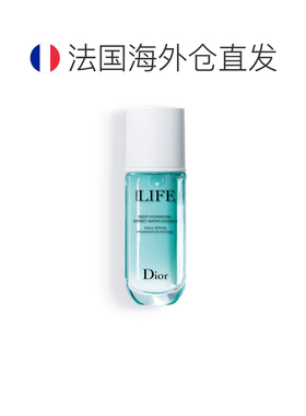 欧洲直邮Dior迪奥乐肤源水露精萃精华滋润修护肌肤40ML告白正品