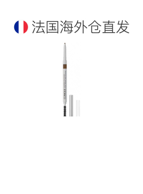 欧洲直邮Clinique/倩碧快速眉笔，画眉笔，0.6克 - 色号：04正品