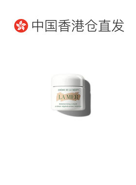 香港直邮LA MER海蓝之谜精华面霜补水保湿强力锁水滋润修复正品