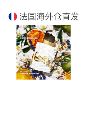 欧洲直邮YSL圣罗兰 自由之水 纵情盛夏 浓香水（无酒精）90ml正品