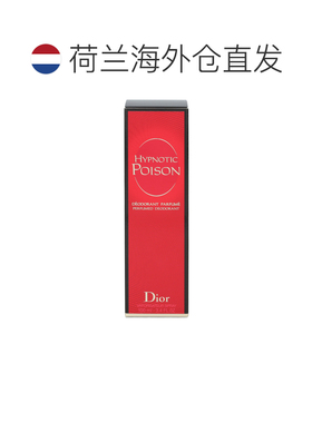 欧洲直邮christian dior迪奥蛊媚奇葩(红毒)喷雾剂100ml清新正品