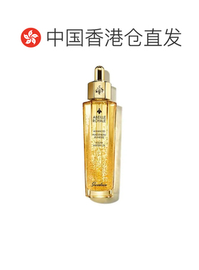 GUERLAIN 娇兰 水凝黑蜂第三代复原蜜 50ml正品护肤修护护肤油