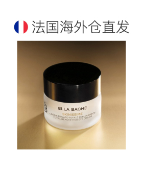 欧洲直邮Ella Bache雅丽美化眼霜 15ml 平滑皱纹正品