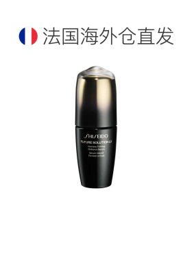欧洲直邮SHISEIDO 资生堂时光琉璃晶钻焕亮再生紧肤精华50ml正品