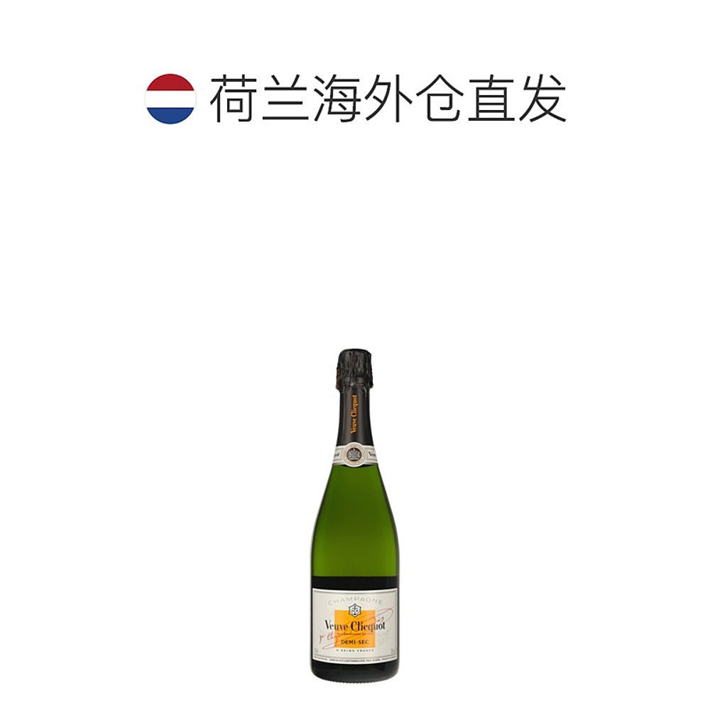 欧洲直邮Veuve Clicquot半甜型凯歌香槟香醇细腻口感纯正750ml - 图1