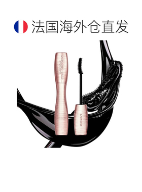 欧洲直邮Lancome兰蔻卷翘浓密睫毛膏8.5ml黑色弯曲浓密放大正品