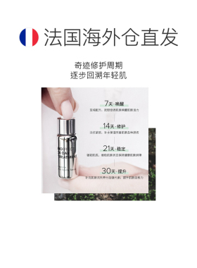 欧洲直邮Bioeffect/蓓欧菲30天密集珍萃精华露5mlx3正品