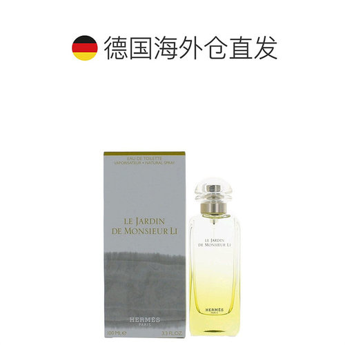 欧洲直邮Hermes爱马仕女士淡香水100ml李先生的花园柑橘馥奇香 - 图1