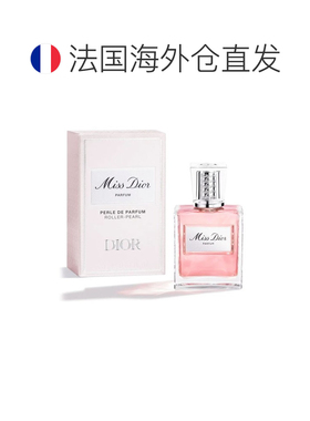 欧洲直邮Dior迪奥全新迪奥小姐香精滚珠随行装香水20ml 花香正品