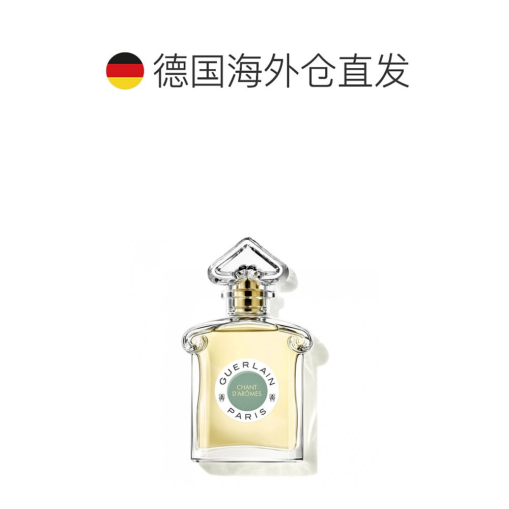 欧洲直邮Guerlain 娇兰传奇系列 花之乐章淡香水EDT 75ML正品 - 图1